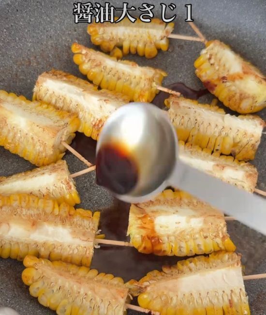 トウモロコシに爪楊枝を刺して…　お手軽レシピに「ウマッ」「香ばしい！」