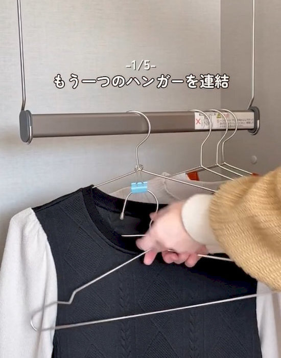 ビニール紐の先端にダブルクリップを付けると？　効果に「すごい」「納得」