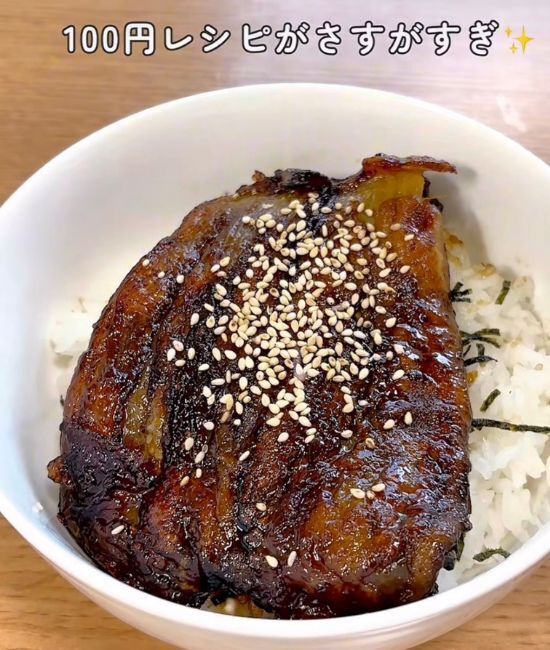 100円で作れる『うな丼』って？　意外な代用食材に「見た目そっくり」
