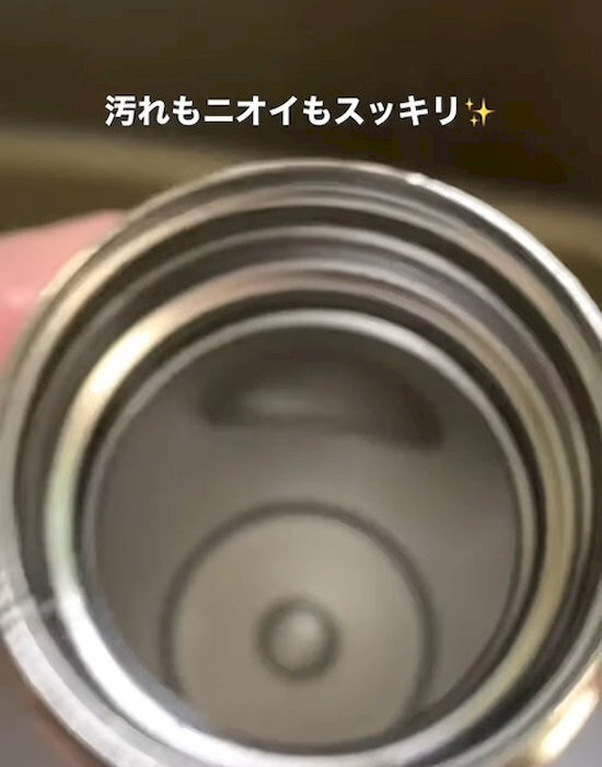 水筒の底まできちんと洗えているか不安なら…？　簡単徹底お手入れ術に「早速やる」