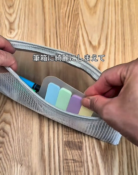 ふせんが丸まらない！　きれいに貼り付けるためのコツに「真似します」「天才的」