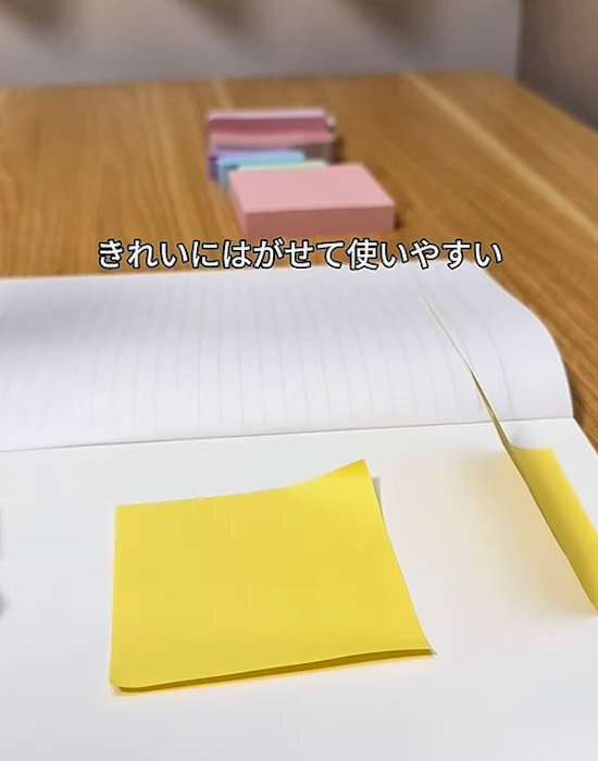 ふせんが丸まらない！　きれいに貼り付けるためのコツに「真似します」「天才的」