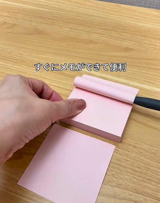 ふせんが丸まらない！　きれいに貼り付けるためのコツに「真似します」「天才的」