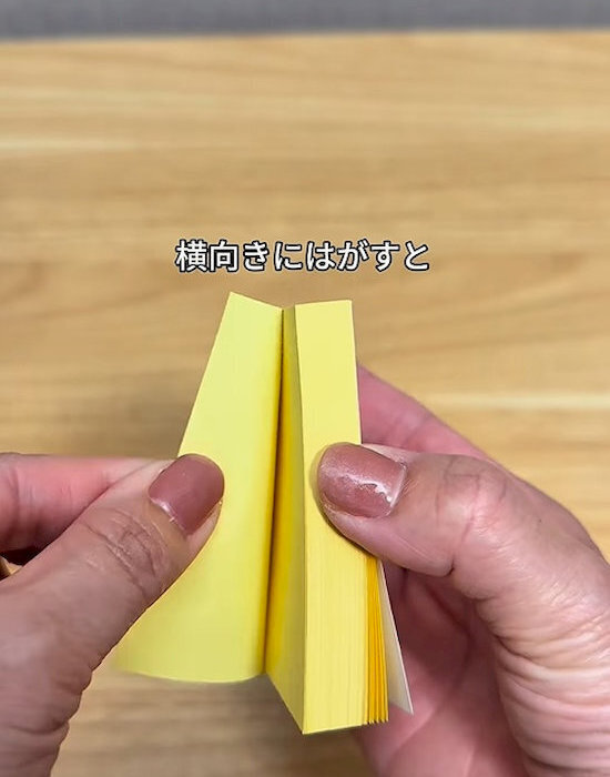 ふせんが丸まらない！　きれいに貼り付けるためのコツに「真似します」「天才的」