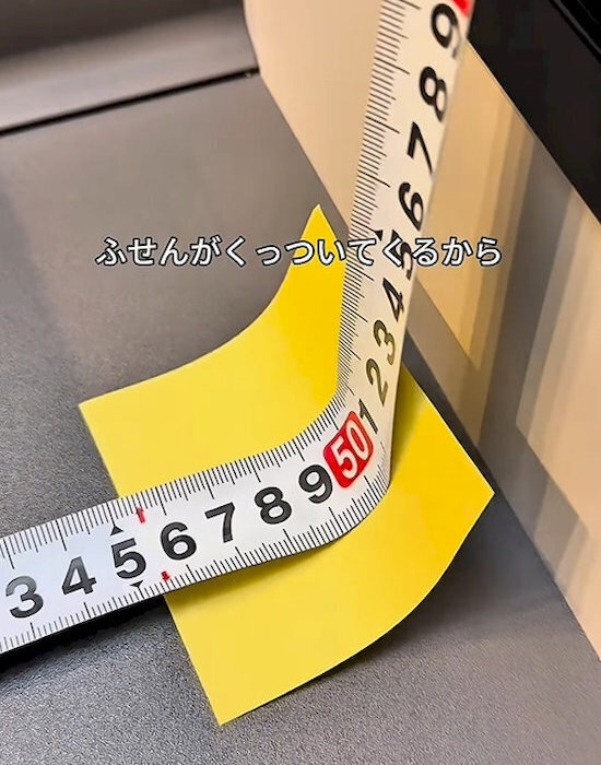 ふせんが丸まらない！　きれいに貼り付けるためのコツに「真似します」「天才的」