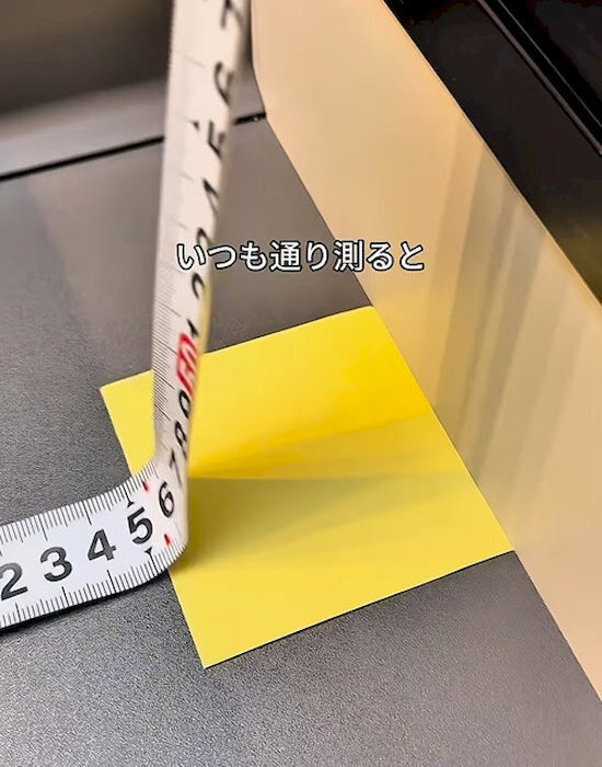 ふせんが丸まらない！　きれいに貼り付けるためのコツに「真似します」「天才的」