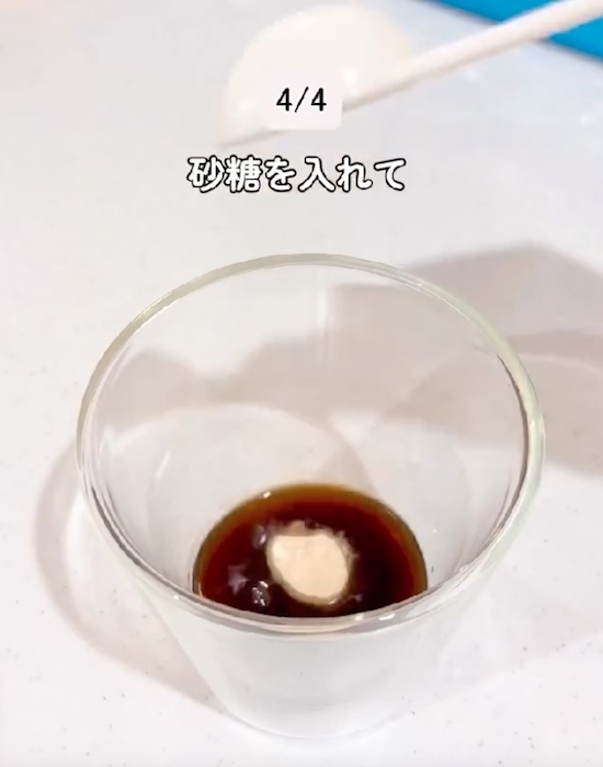 袋でもむだけ！　自分好みのシャーベットに「これは楽しい」「子供も喜ぶ」