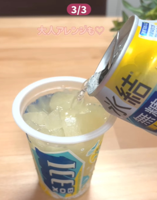 ジュースとゼラチンを混ぜて…　仕上げに入れた『氷菓』に「夏の定番になる」「真似したい」