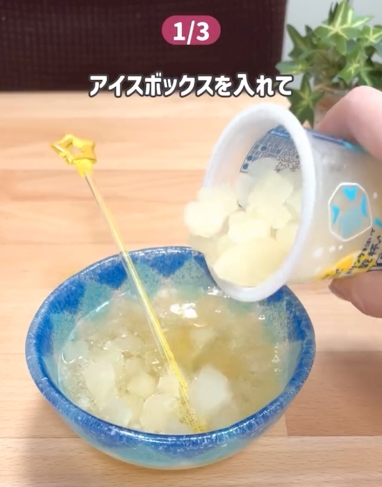 ジュースとゼラチンを混ぜて…　仕上げに入れた『氷菓』に「夏の定番になる」「真似したい」