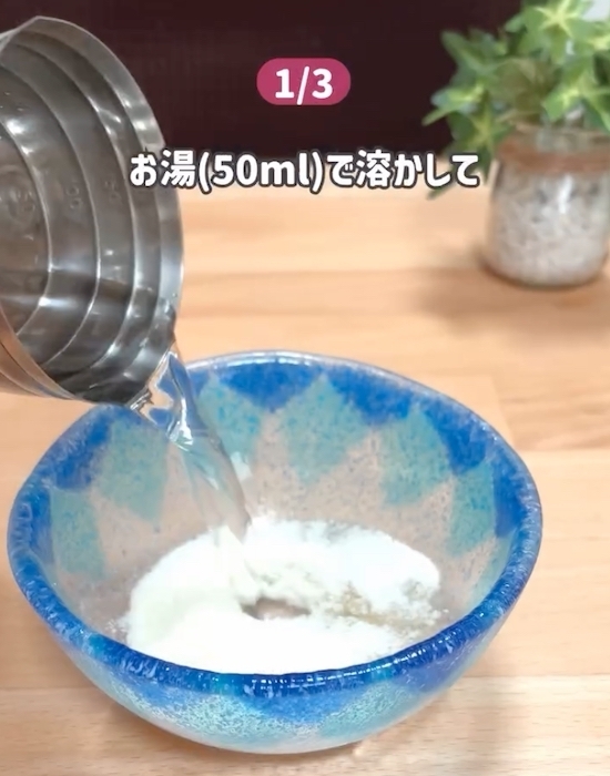 ジュースとゼラチンを混ぜて…　仕上げに入れた『氷菓』に「夏の定番になる」「真似したい」