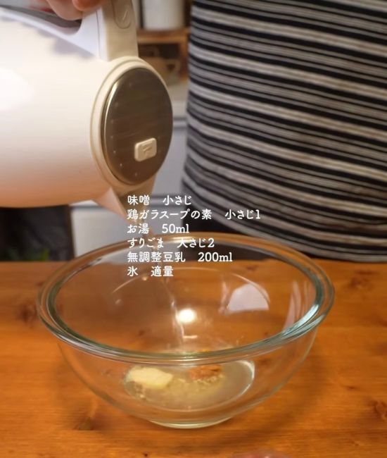 そうめんで作る『豆乳担々麺』　絶品アレンジレシピに「家族が大喜び」