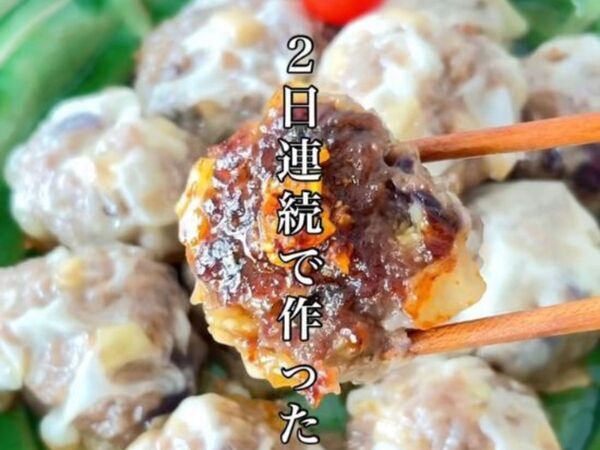 ナスがあったら絶対作って！　『包まないシュウマイ』レシピに「ビールに合う」