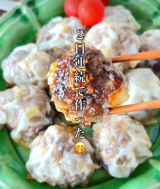 ナスがあったら絶対作って！　『包まないシュウマイ』レシピに「ビールに合う」