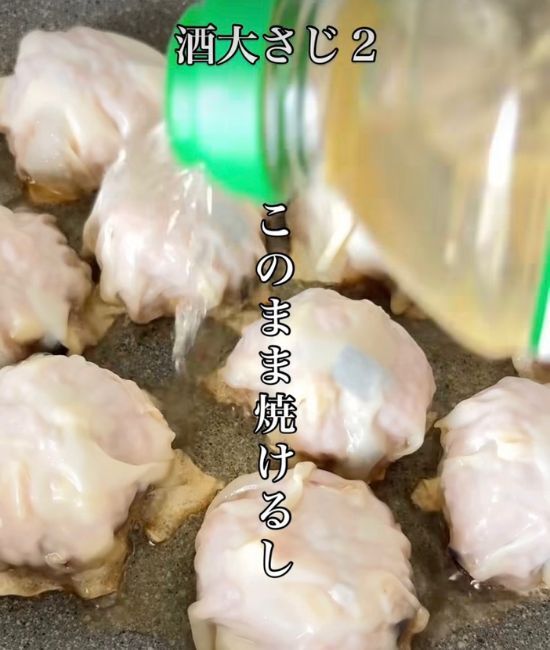 ナスがあったら絶対作って！　『包まないシュウマイ』レシピに「ビールに合う」