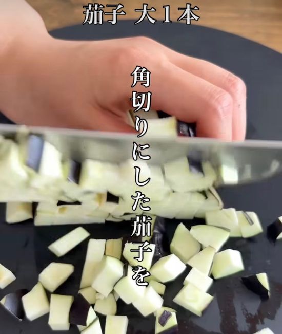 ナスがあったら絶対作って！　『包まないシュウマイ』レシピに「ビールに合う」