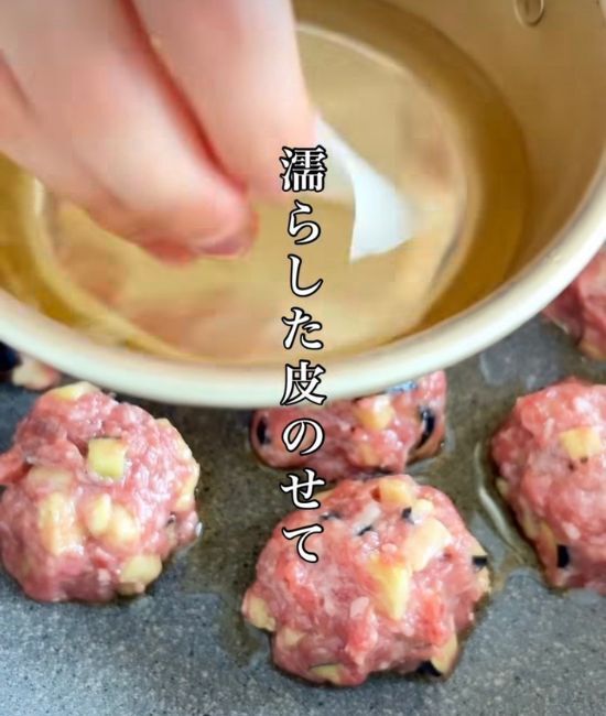 ナスがあったら絶対作って！　『包まないシュウマイ』レシピに「ビールに合う」