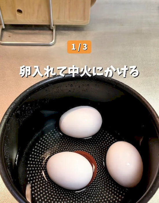 卵を鍋に並べて水を少し…　完成したゆで卵に「時短すぎ」「感動した」