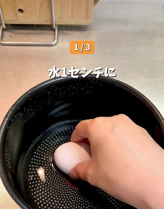 卵を鍋に並べて水を少し…　完成したゆで卵に「時短すぎ」「感動した」