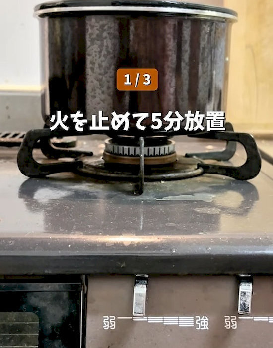 卵を鍋に並べて水を少し…　完成したゆで卵に「時短すぎ」「感動した」