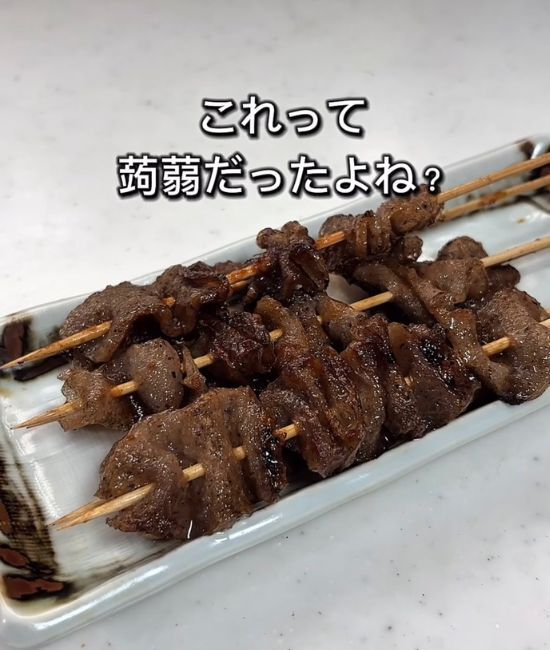 こんにゃくを凍らせて焼いたら…　驚きの変身に「おつまみに最高」
