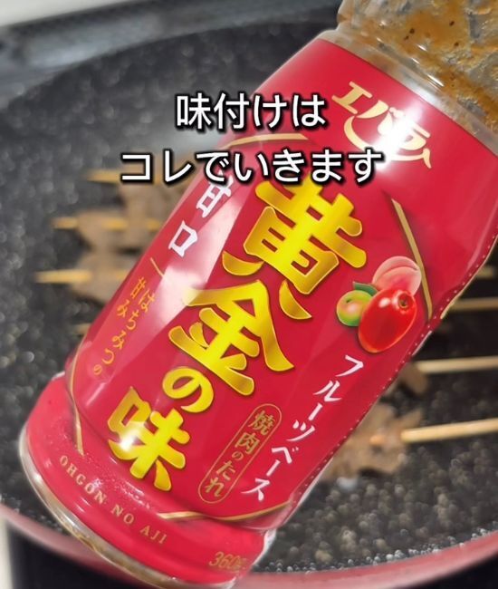 こんにゃくを凍らせて焼いたら…　驚きの変身に「おつまみに最高」