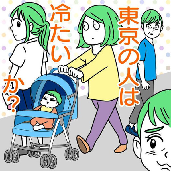 店員「ちょっとちょっと」　3児を連れて歩く女性に「見てらんないんだよ」