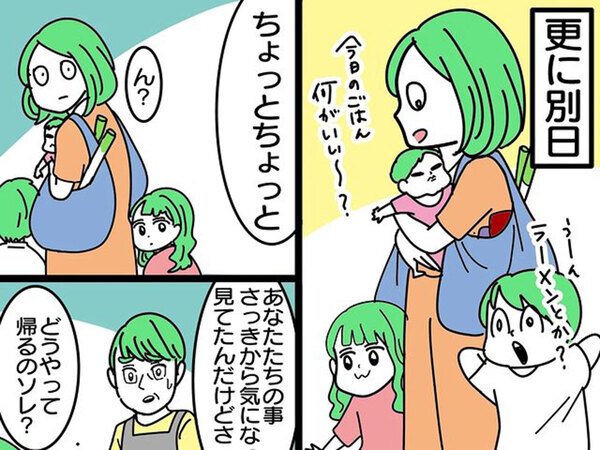 店員「ちょっとちょっと」　3児を連れて歩く女性に「見てらんないんだよ」