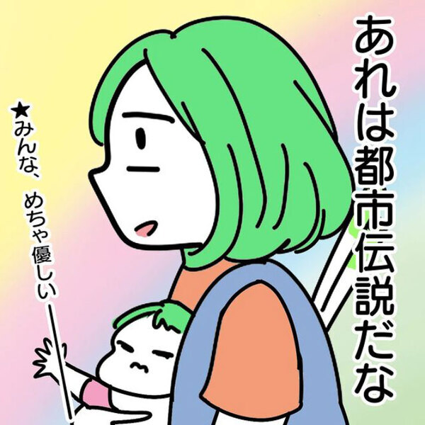 店員「ちょっとちょっと」　3児を連れて歩く女性に「見てらんないんだよ」