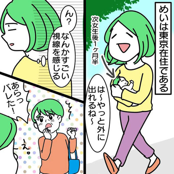 店員「ちょっとちょっと」　3児を連れて歩く女性に「見てらんないんだよ」