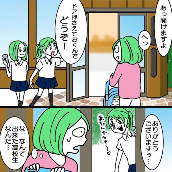 店員「ちょっとちょっと」　3児を連れて歩く女性に「見てらんないんだよ」