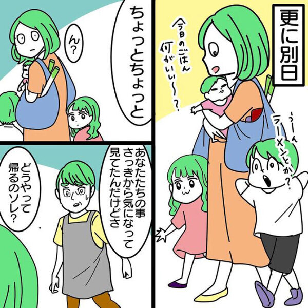 店員「ちょっとちょっと」　3児を連れて歩く女性に「見てらんないんだよ」