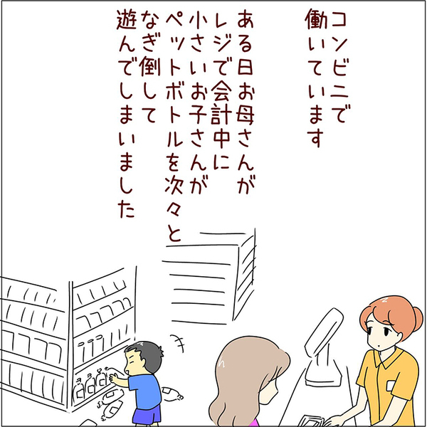子供が倒した商品を戻す店員　すると、通りすがりの女性が？「まさにグッジョブ！」