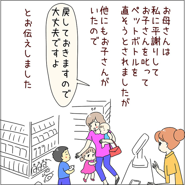 子供が倒した商品を戻す店員　すると、通りすがりの女性が？「まさにグッジョブ！」