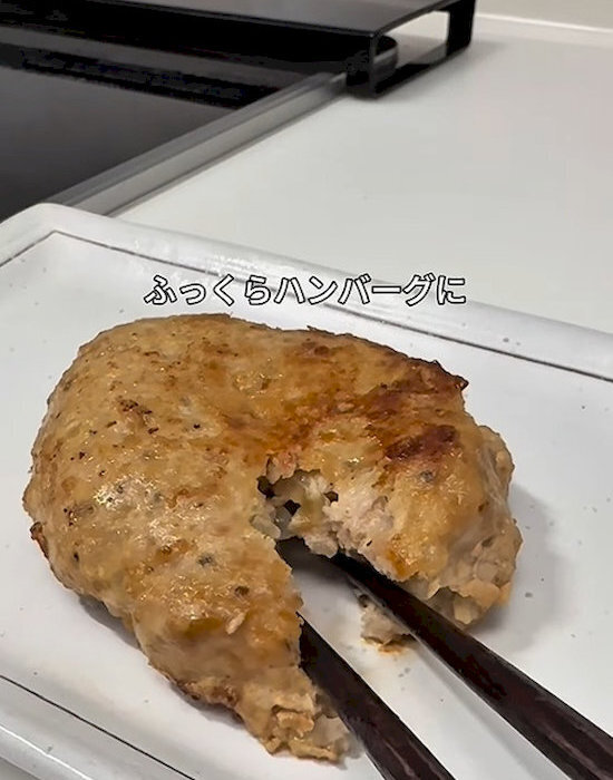ハンバーグに氷を1つ入れてみて！　焼いた結果に「すごい」「この発想はなかった」