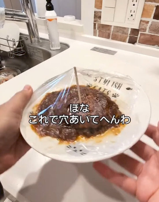 電子レンジで加熱中にラップに穴が…　爪楊枝の裏技に「コレは賢い」「知らなかった」