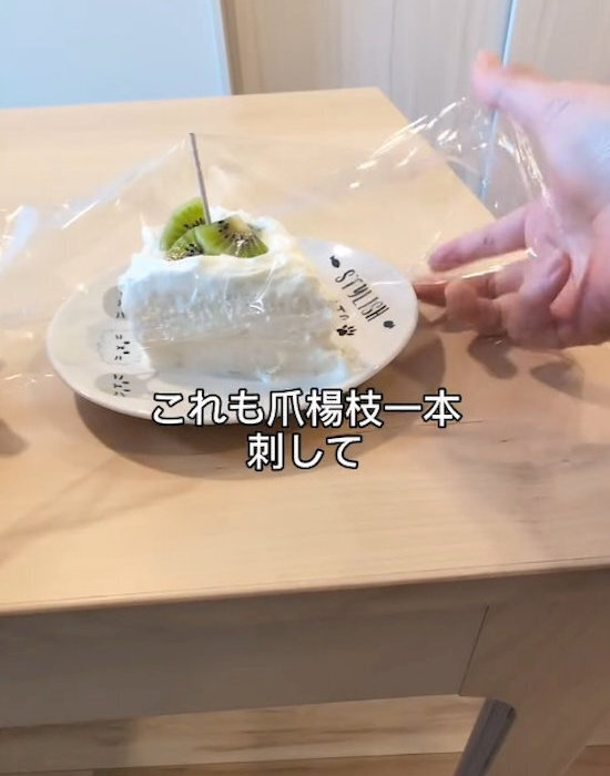 電子レンジで加熱中にラップに穴が…　爪楊枝の裏技に「コレは賢い」「知らなかった」