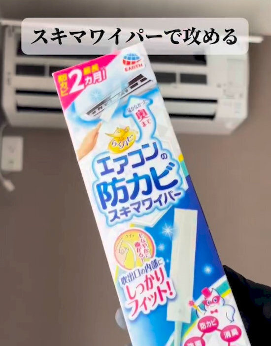 フィルター以外も掃除してみて！　100円ショップのアイテムで奥まで届く方法に「知らなかった」「スッキリした」