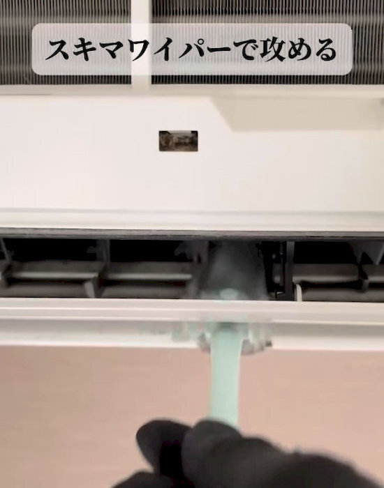 フィルター以外も掃除してみて！　100円ショップのアイテムで奥まで届く方法に「知らなかった」「スッキリした」