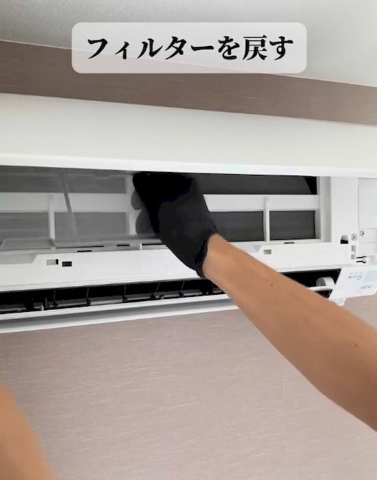 フィルター以外も掃除してみて！　100円ショップのアイテムで奥まで届く方法に「知らなかった」「スッキリした」