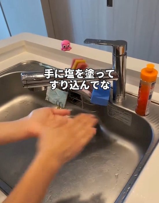 プラ容器に塩を入れて振るだけ　ニオイが消える裏技に「すぐやる」「簡単すぎ」