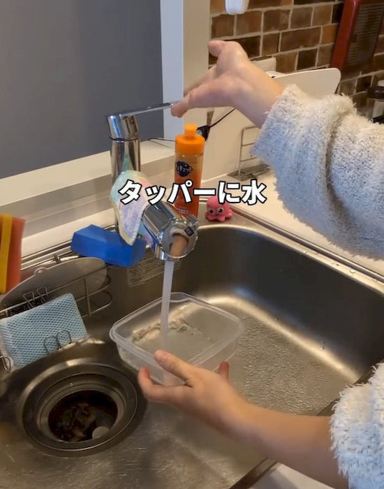 プラ容器に塩を入れて振るだけ　ニオイが消える裏技に「すぐやる」「簡単すぎ」