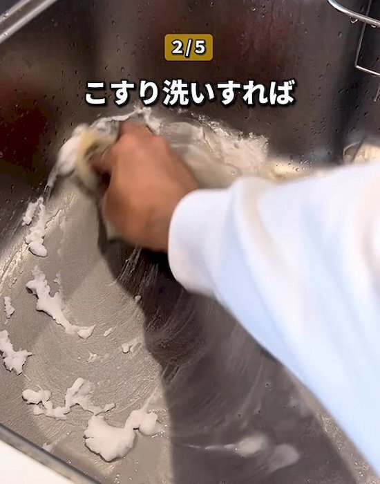 重曹の『消臭力』が想像以上！　「こんなにすごいとは」「すぐ真似する」