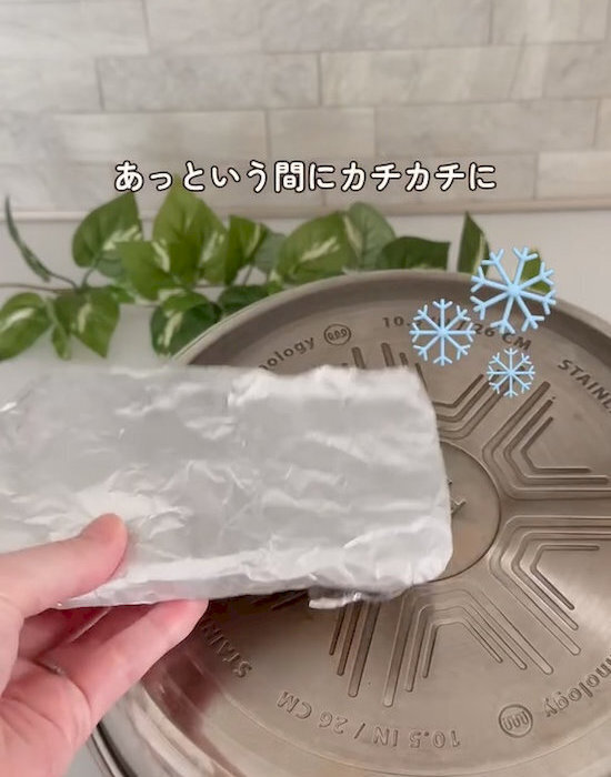 肉の冷凍　ラップじゃなくてアルミホイルがおすすめの理由に「知らなかった」