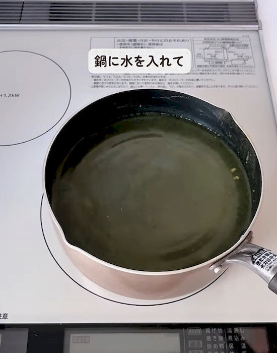 「やってみる！」 カレー鍋の『ギトギト汚れ』　スルッと落とす裏技とは？