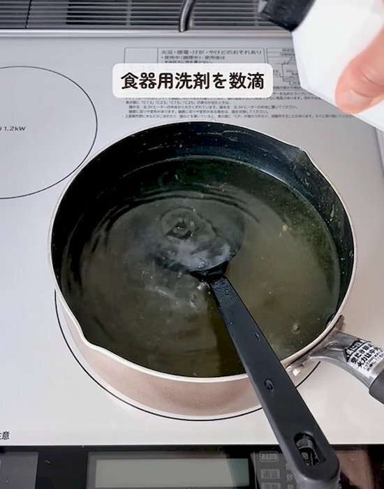 「やってみる！」 カレー鍋の『ギトギト汚れ』　スルッと落とす裏技とは？