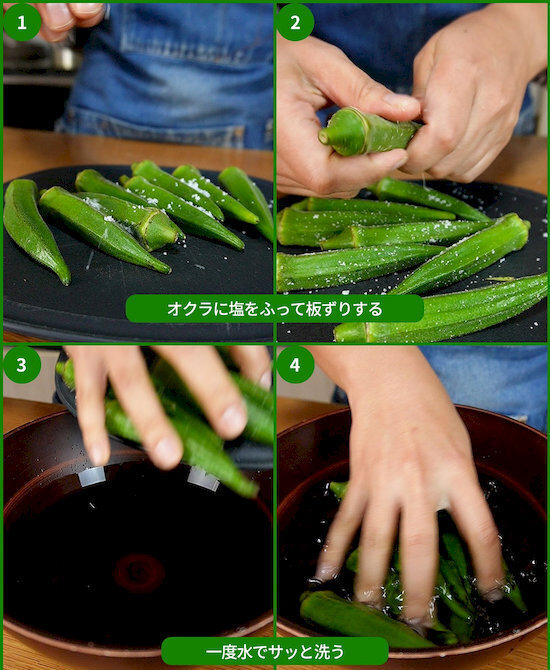 オクラに爪楊枝で穴をあけると？　完成した副菜に「最高の味」「箸が止まらない」