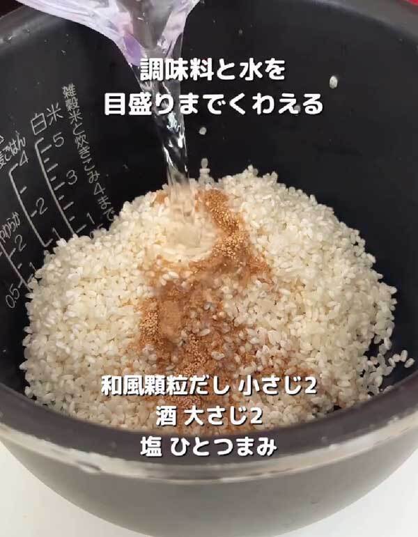 元料理人「一番好きかも」　米と一緒に炊いたのは…？