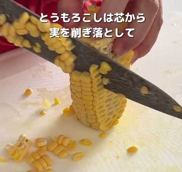 元料理人「一番好きかも」　米と一緒に炊いたのは…？