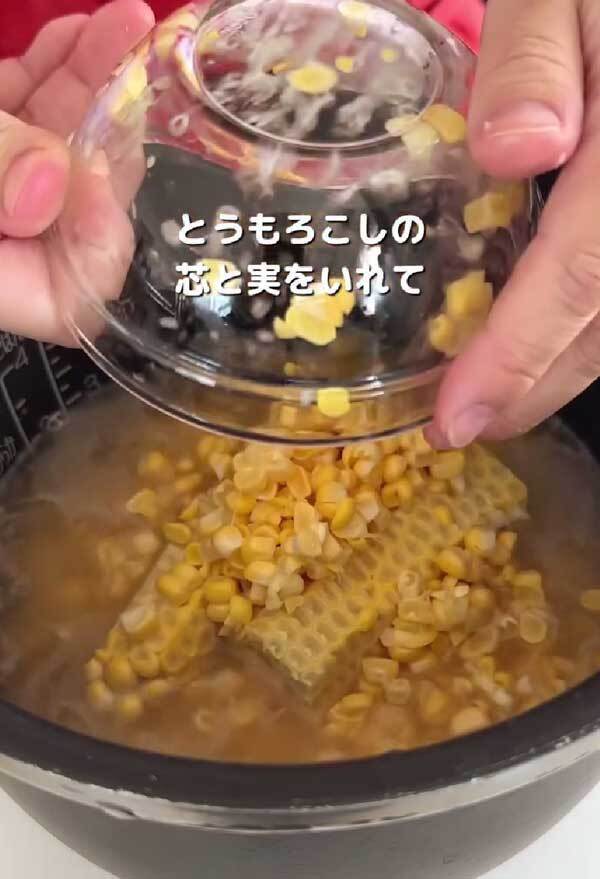 元料理人「一番好きかも」　米と一緒に炊いたのは…？