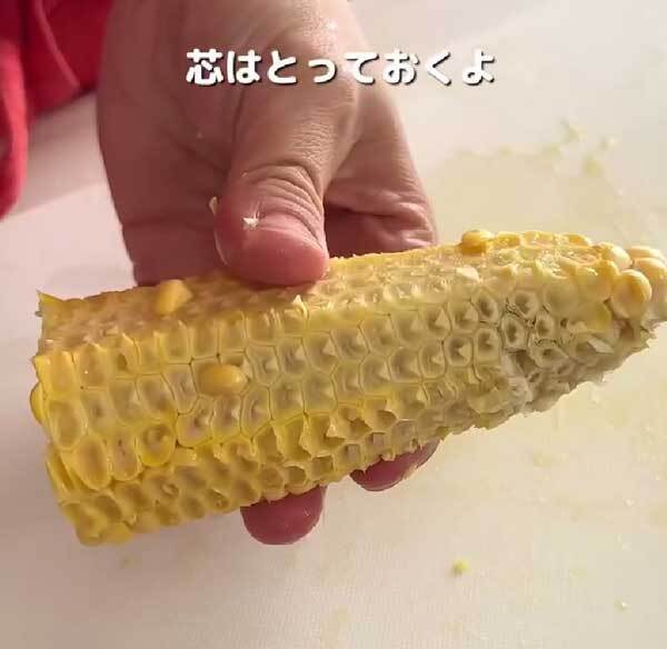 元料理人「一番好きかも」　米と一緒に炊いたのは…？